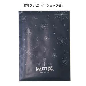 手ぬぐい 花四天 歌舞伎 桜 注染てぬぐい 飾...の詳細画像5