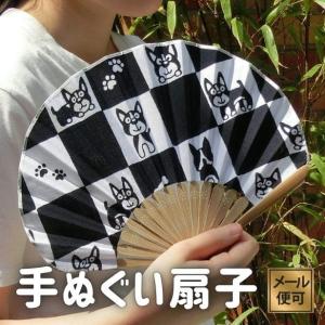 スタジオジブリ メール便OK ジブリ グッズ 千と千尋の神隠し 扇子 椿