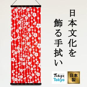 アートフレームと絵てぬぐい「歌舞伎衣裳・三千歳（梅）」 注染 