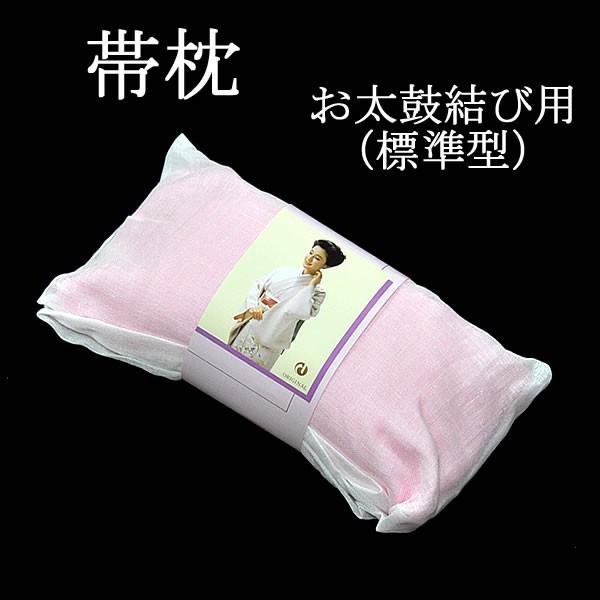 女物　お太鼓結び用　帯枕　標準型　-ガーゼ付き-　[ 0602-188 ]　  着物 きもの 留袖 ...