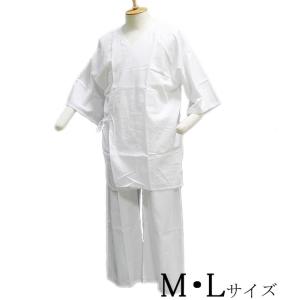 男物　肌着・ステテコセット　-M・Lサイズ-　[ 0602-207