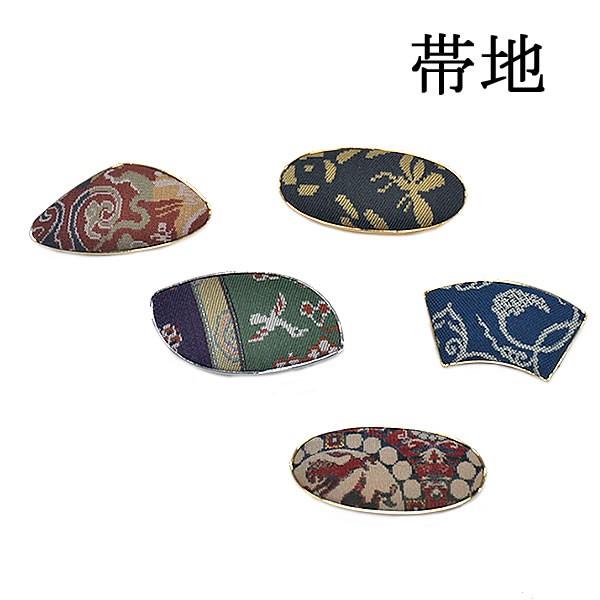 帯地　帯留め　-正倉院紋様-　全５タイプ　［ 0603-004 ]　着物 きもの カジュアル 紬 お...