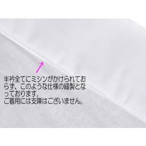 女物 半衿付き バチ衿 肌襦袢 - M・Lサイ...の詳細画像5