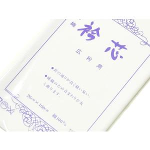 女物　広衿用　衿台　[ 0608-078 ]　クリックポストOK　 仕立て ハンドメイド 和裁 誂え ひろえり 長襦袢 ながじゅばん 女性 レディース  白 綾織 綿 めん 衿芯｜asanoya