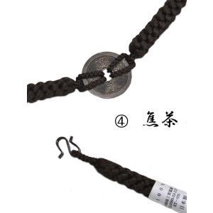 男物 古銭付き 羽織紐 - 寛永通宝 - 全4...の詳細画像4