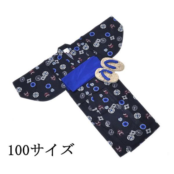 男の子　子供 浴衣　3点セット（ゆかた・兵児帯・草履）3〜4歳用 (100サイズ)　-家紋・隈取/紺...