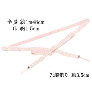 女物 浴衣用 レースあそび 飾り紐 -ピンク色...の詳細画像1