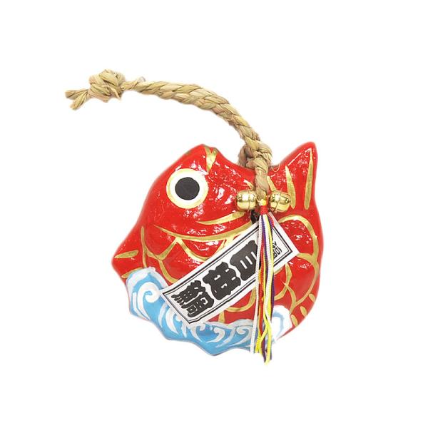 縁起物　張り子 目出鯛　4号　[ 1410-1723 ] 　お正月 置物 飾り めでたい タイ 魚 ...