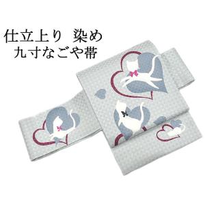 九寸 名古屋帯 正絹 引箔織 華文 鳥 未仕立て 西陣織工業組合 362 在庫