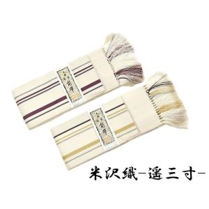 平和屋着物□極上 男性 本場黄八丈 紬 角帯 間道 逸品 DZAB0919kh5