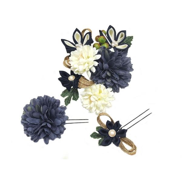髪飾り 振袖用　てしごと -菊/紺系-　[ 1810-2873 ]【ヘアーアクセサリー・着物・きもの...