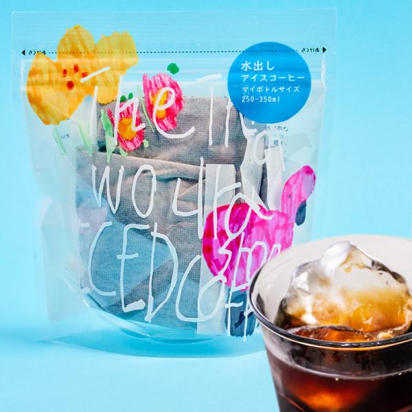 オーガニック 水出しアイスコーヒー  15g x 5包 / 水出し珈琲 コク パック ボトル ギフト...