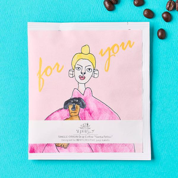 (12包)Artisan フェアトレード ドリップコーヒー サンタ・フェリサ(わんちゃん抱えてる女の...