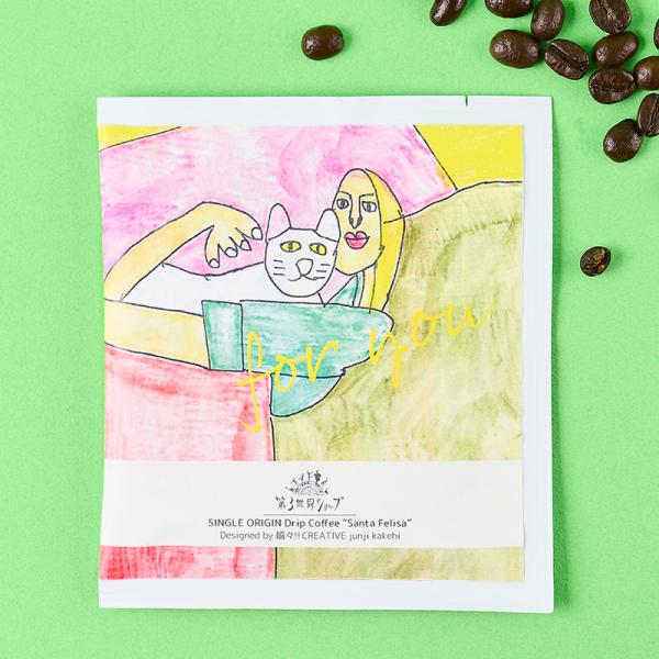 (12包)Artisan フェアトレード ドリップコーヒー サンタ・フェリサ（ざっしゅのネコねてる）...