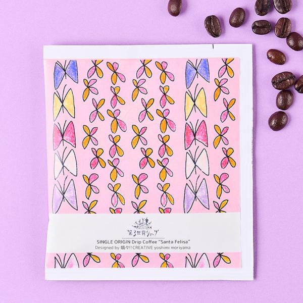 (12包)Artisan フェアトレード ドリップコーヒー サンタ・フェリサ（蝶々とお花）８g　　(...