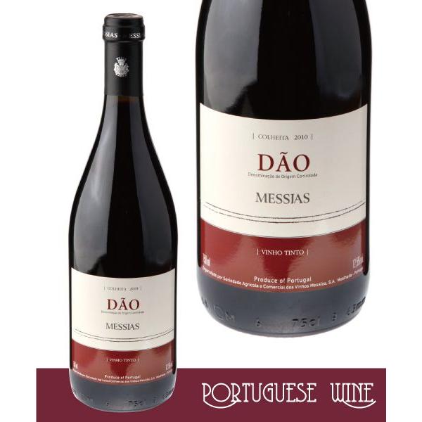 ダン（赤）　750ml / 辛口 名門ワイナリー ポルトガルワイン メシアス社