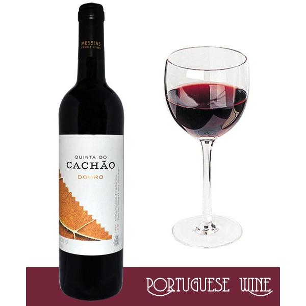 カシャオン ドウロ（赤）750ml / フルーティー ポルトガルワイン 赤ワイン