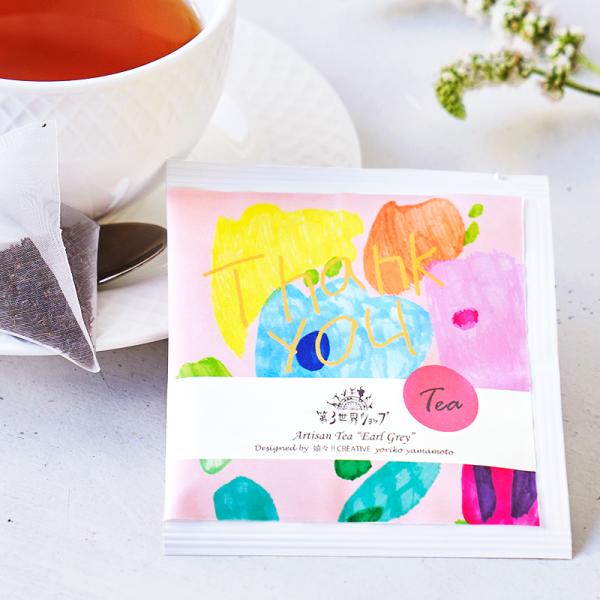 (12包)Artisan フェアトレードアールグレイティー（Thankyou）1.8g (オーガニッ...