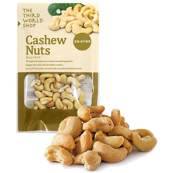 カシューナッツ 70g / ナッツ 有機 無塩 ロースト 塩不使用 インド産 油不使用 ヘルシーおや...