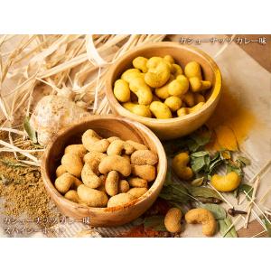 カシューナッツ カレー味 60g / フェアト...の詳細画像3