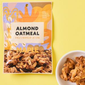 グラノーラクランチ メープル 40g　/オーガニック 有機栽培 オートミール ザクザク食感 ヘルシーおやつ ギフト (メール便 単品６個まで対応)