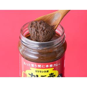 カレーの壺スパイシー 200g / 辛口 動物...の詳細画像1