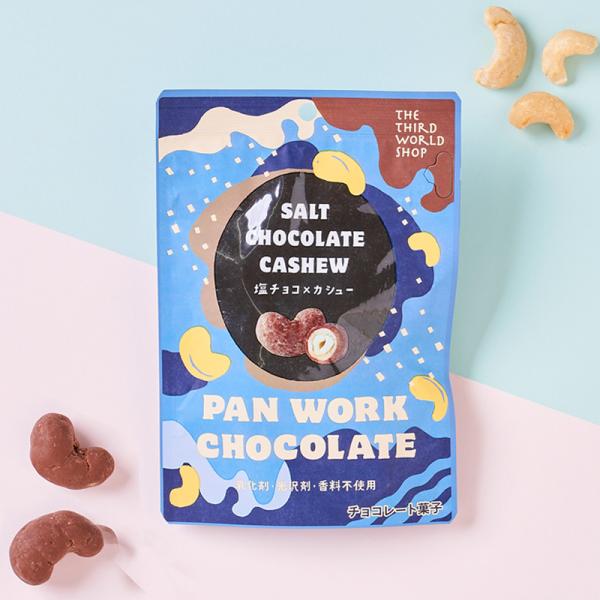 フェアトレード 塩チョコ×カシュー 35g オーガニック 有機栽培 添加物不使用 バレンタイン ホワ...