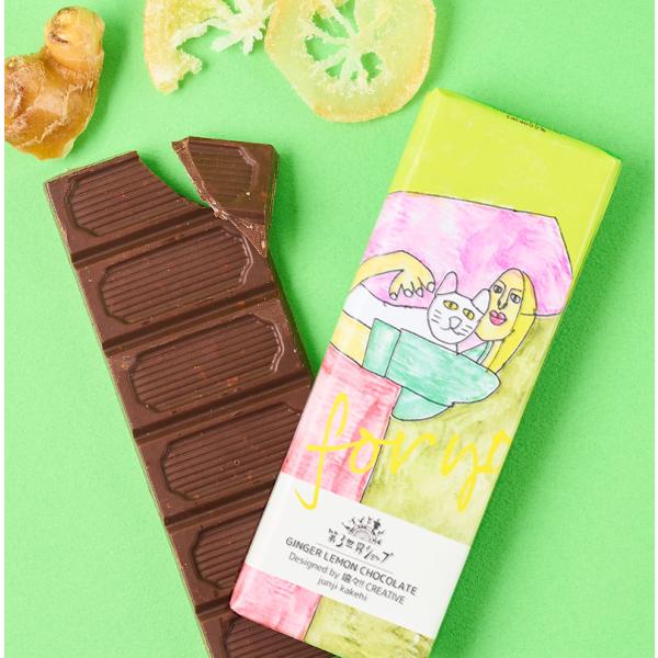 Artisan フェアトレード有機ジンジャーレモンチョコレート（ざっしゅのネコねてる） 40g オー...