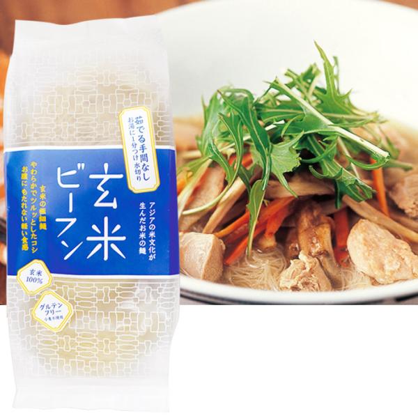 ヤムヤム 玄米ビーフン　40g×３袋 / 玄米食 お湯で1分 グルテンフリー 保存料不使用 漂白剤不...