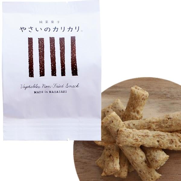 村の菓子工房 やさいのカリカリ（ごぼう） 35ｇ / 野菜のヘルシーおやつ ノンフライ 野菜 動物性...