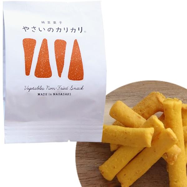 村の菓子工房 やさいのカリカリ（人参） 35ｇ / にんじん ノンフライ ヘルシーおやつ 野菜 動物...