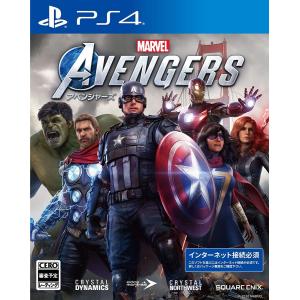 新品特価 PS4Marvel's Avengers(アベンジャーズ) ネコポス発送 送料込み