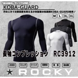 Tajima（タジマ） 清涼ファン風雅ボディ2フルセット FB-BA28SEGW