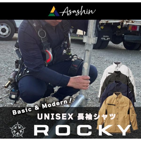 ROCKY ロッキー メンズレディース 作業服 男女兼用 ユニフォーム ボタンダウンワークシャツ R...