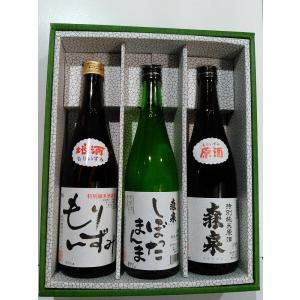 森泉 贈答用720ml 3本セット用化粧箱 お好...の商品画像