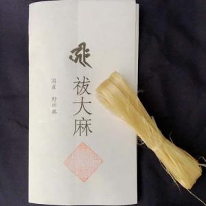 国産野州麻販売専門シゼンカイキ自然回帰 - Yahoo!ショッピング