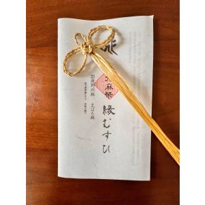 国産野州麻販売専門シゼンカイキ自然回帰 - Yahoo!ショッピング