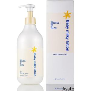 ママ&キッズ(ママアンドキッズ/Mama&Kids)ベビーミルキーローション