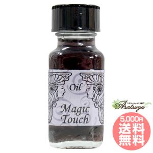 マジック・タッチ Magic Touch 魔法のタッチ アンシェントメモリーオイル｜asatsuyu