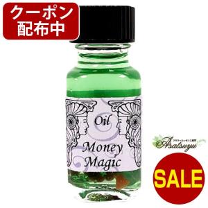 マニー・マジック Money Magic 金運の魔法 アンシェントメモリーオイル メール便｜asatsuyu