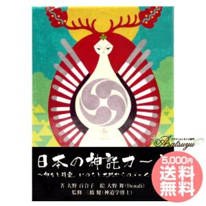 リトグラフ 丸尾末広「少女椿」』 : くうねる堂 - 通販 - Yahoo