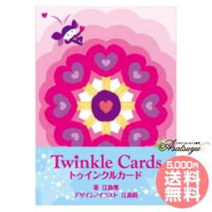 東進ハイスクール 東京大学 東大特進コース 数学の真髄 テキスト通年
