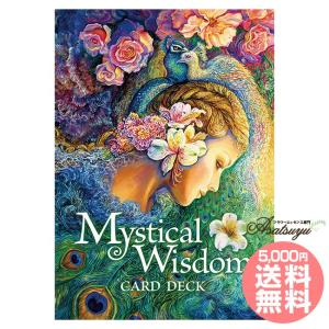 オラクルカード ミスティカルウィズダムオラクルカード