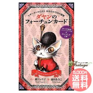 東進 難関物理 PART1/2 テキスト 通年セット 2016 計2冊 三宅唯
