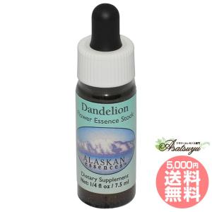 ワンサイデッドウィンターグリーン アラスカン・エッセンス