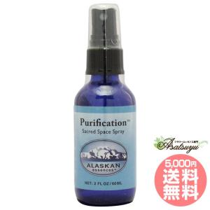【予約品】ソウルサポートスプレー(60ml)　アラスカン　フラワーエッセンス ソウルサポート スプレー アラスカン・エッセンス フラワーエッセンス