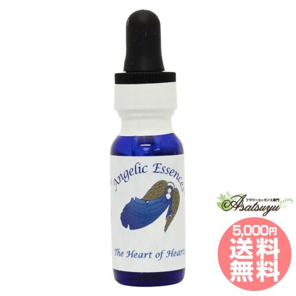 #99 ハートのなかのハートTheHeartofHearts アンジェリックエッセンス すべてのハー...