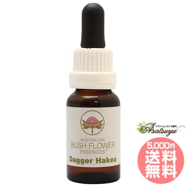 ダガーハキア オーストラリアンブッシュ シングルエッセンス フラワーエッセンス
