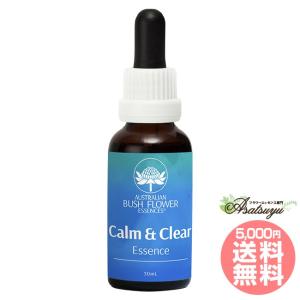 【専用】ケアラー『介護者』 オーストラリアンブッシュ フラワーエッセンス ケアラー 介護者 オーストラリアンブッシュ コンビネーション