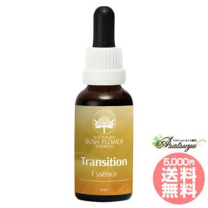 【専用】ケアラー『介護者』 オーストラリアンブッシュ フラワーエッセンス ケアラー 介護者 オーストラリアンブッシュ コンビネーション